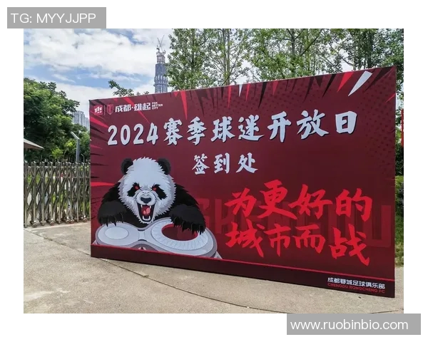 成都足球队的奋斗历程与洲际杯荣耀之路特别报道
